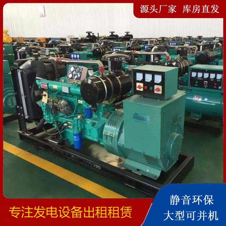 云南租赁发电机的原理是什么