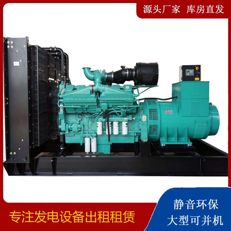 云南租赁发电机 柴油发电机组备件的清洗方法