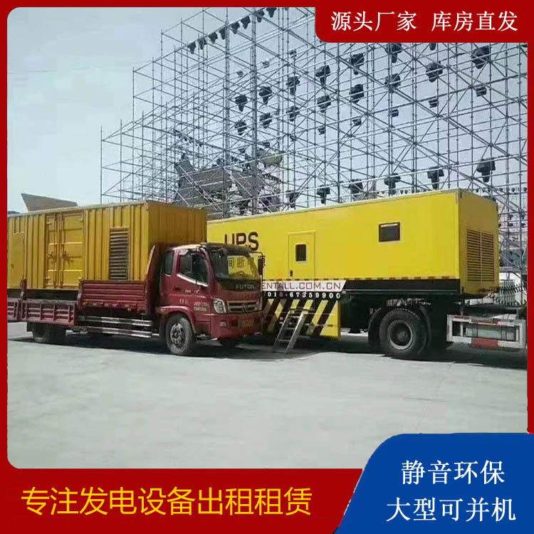 云南有哪些常见的发电机组输出电压类型？